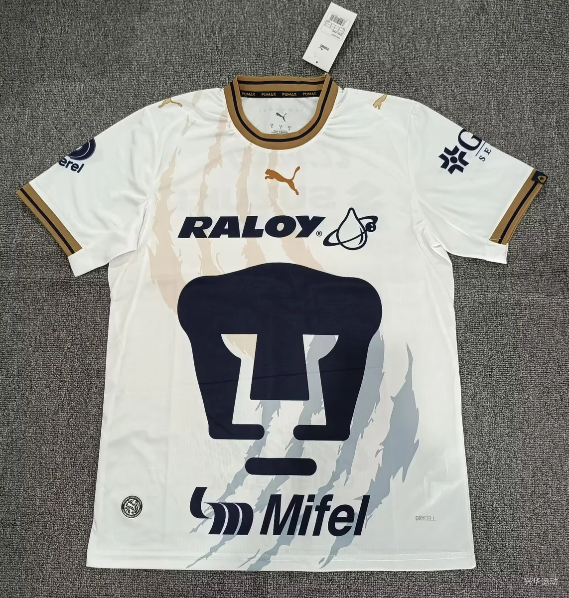Pumas 26/27 Away Football Jersey